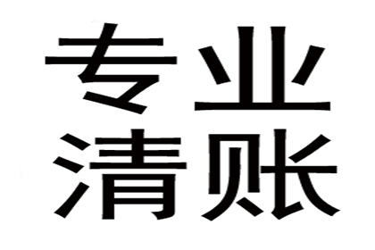 借贷合同违约金上限规定是多少？