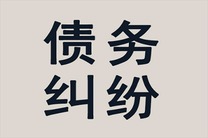 信用卡逾期能否乘坐火车？